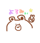 うちらの✩スタンプ（個別スタンプ：1）