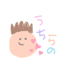 うちらの✩スタンプ（個別スタンプ：5）