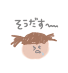 うちらの✩スタンプ（個別スタンプ：6）