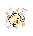 無難なねこちゃんの挨拶（個別スタンプ：6）