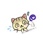 無難なねこちゃんの挨拶（個別スタンプ：12）