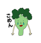 ブロッコリーの日常会話（個別スタンプ：2）