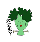 ブロッコリーの日常会話（個別スタンプ：8）