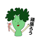 ブロッコリーの日常会話（個別スタンプ：9）