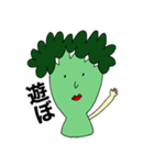ブロッコリーの日常会話（個別スタンプ：17）