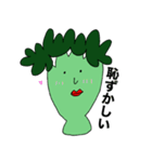 ブロッコリーの日常会話（個別スタンプ：23）