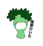 ブロッコリーの日常会話（個別スタンプ：33）