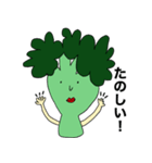 ブロッコリーの日常会話（個別スタンプ：35）