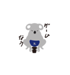 koala by Nagi Aosumi（個別スタンプ：3）