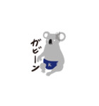 koala by Nagi Aosumi（個別スタンプ：6）