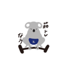 koala by Nagi Aosumi（個別スタンプ：7）