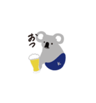 koala by Nagi Aosumi（個別スタンプ：11）