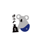 koala by Nagi Aosumi（個別スタンプ：12）