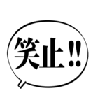 【面白】中二病のセリフ5【吹き出しVer.】（個別スタンプ：7）
