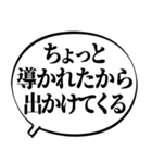 【面白】中二病のセリフ5【吹き出しVer.】（個別スタンプ：14）