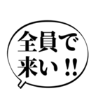 【面白】中二病のセリフ5【吹き出しVer.】（個別スタンプ：15）