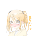 オリキャラ学園（個別スタンプ：8）