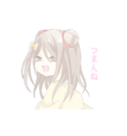 オリキャラ学園（個別スタンプ：18）