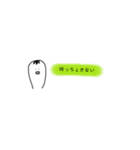 行橋スタンプ〜今川くん〜（個別スタンプ：13）