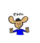 はたらくイヌさん（個別スタンプ：2）