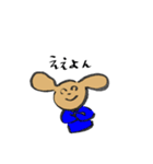 はたらくイヌさん（個別スタンプ：3）
