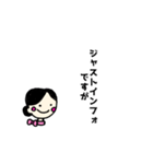 CAの日常（個別スタンプ：2）