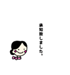 CAの日常（個別スタンプ：3）