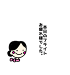 CAの日常（個別スタンプ：5）