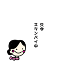 CAの日常（個別スタンプ：12）