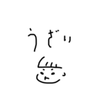 坊ちゃんの毎日使えるフレーズ（個別スタンプ：2）