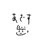 坊ちゃんの毎日使えるフレーズ（個別スタンプ：5）