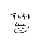 坊ちゃんの毎日使えるフレーズ（個別スタンプ：7）