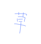 ブロッコリーsa（個別スタンプ：4）