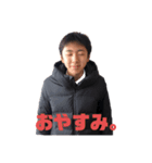 あいとなんです。（個別スタンプ：2）