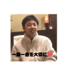 あいとなんです。（個別スタンプ：6）
