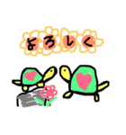 かめポコペコ（個別スタンプ：5）