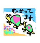 かめポコペコ（個別スタンプ：11）