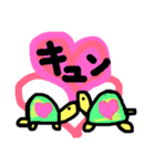 かめポコペコ（個別スタンプ：12）