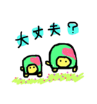 かめポコペコ（個別スタンプ：13）