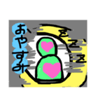 かめポコペコ（個別スタンプ：16）