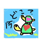 かめポコペコ（個別スタンプ：17）