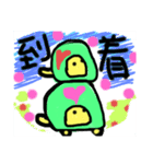 かめポコペコ（個別スタンプ：19）