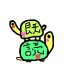 かめポコペコ（個別スタンプ：24）