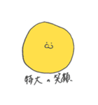 もきゅ顔オールスターズ！（個別スタンプ：15）