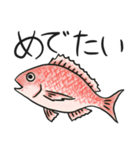 おさかな釣れたよスタンプ（個別スタンプ：5）