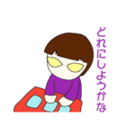 さわこたろうの部屋（個別スタンプ：5）