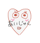 わたちの絵2（個別スタンプ：2）