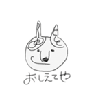 わたちの絵2（個別スタンプ：3）