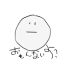 わたちの絵2（個別スタンプ：4）