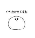 いや否定から入るスタンプ（個別スタンプ：6）